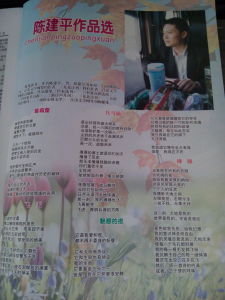 鬼鬼郎君 鬼鬼郎君