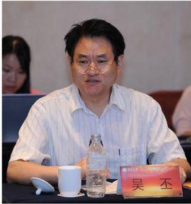 吳丕[北京大學政府管理學院教授]