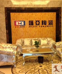 廣東匯亞陶瓷有限公司 廣東匯亞陶瓷有限公司