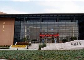 上海尚德實驗學校