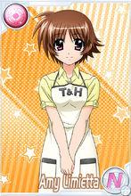 艾蜜&middot;莉米艾特