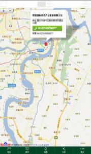 常青國際 常青國際