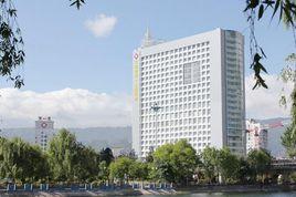 大理州人民醫院 大理州人民醫院