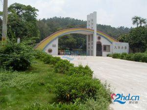 廣州市花都區炭步鎮大渦國小 廣州市花都區炭步鎮大渦國小