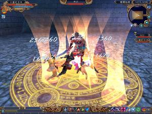 《黃易群俠傳ONLINE》