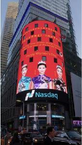 世界旅遊形象小姐大賽 世界旅遊形象小姐大賽