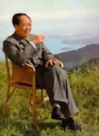 毛澤東 