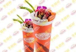 牛杯歐巴牛排杯