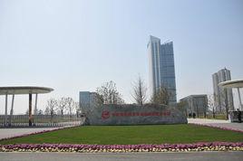 中航商用航空發動機有限責任公司 中航商用航空發動機有限責任公司