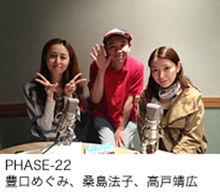 高戶靖廣（中）