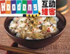 泰式涼拌花枝 泰式涼拌花枝