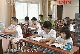 少兒國學夏令營 少兒國學夏令營