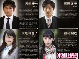 ：《外交官黑田康作》