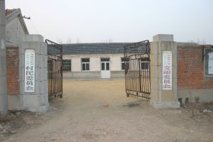 張家下坡村 張家下坡村