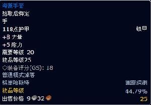 海藻手套 海藻手套