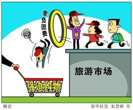 雲南強迫購物事件 雲南強迫購物事件