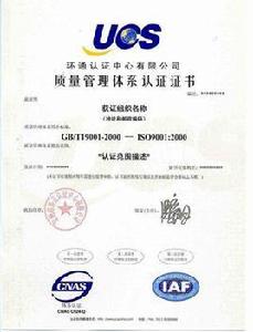 歐洲郵電管理委員會 歐洲郵電管理委員會