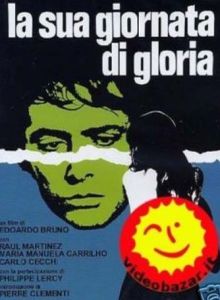 他的光輝歲月 他的光輝歲月