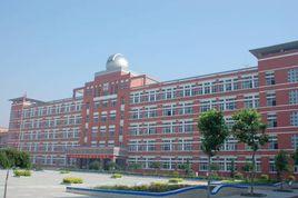 高邑縣第一中學 高邑縣第一中學