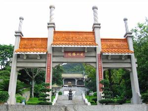 黃埔丹水坑風景區