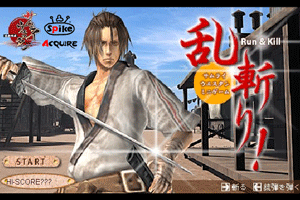 《浪人亂斬》 《浪人亂斬》