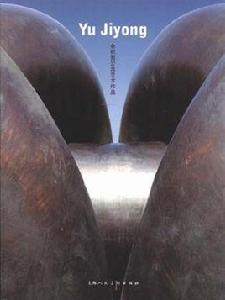 余積勇公共藝術作品 余積勇公共藝術作品