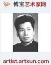 畫家王澎