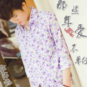 那些年愛不單行