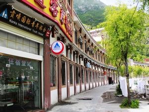 康定貢嘎國際青年旅舍 康定貢嘎國際青年旅舍