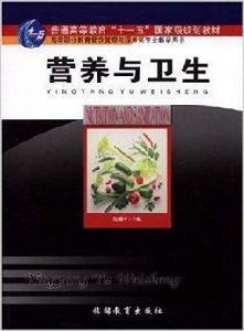 高等職業學校教育餐飲管理與服務類專業教學 高等職業學校教育餐飲管理與服務類專業教學