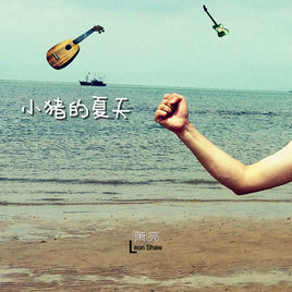 祝你新婚快樂 祝你新婚快樂