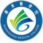 廣東醫學院校徽 廣東醫學院校徽