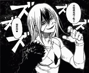 血族少年[小玉有起作漫畫]