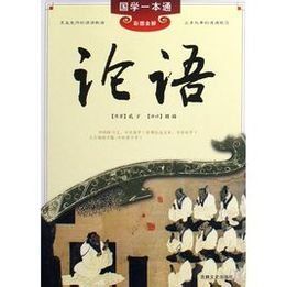 一言既出,駟馬難追 一言既出,駟馬難追