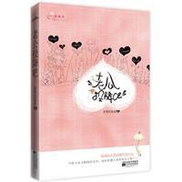 老公投降吧 老公投降吧