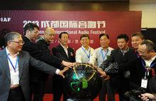 2013成都國際音響展