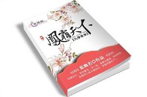 八歲帝女:重生之鳳霸天下 八歲帝女:重生之鳳霸天下