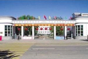 遼寧阜新市實驗中學 遼寧阜新市實驗中學