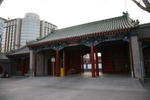 鄭親王府 鄭親王府