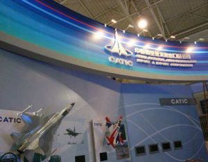 第12屆北京國際航空展覽會 第12屆北京國際航空展覽會
