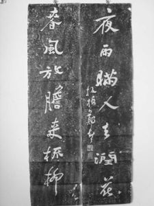 春風放膽來梳柳夜雨瞞人去潤花 春風放膽來梳柳夜雨瞞人去潤花