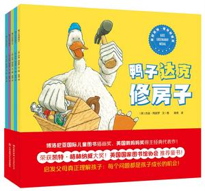 鴨子達克 鴨子達克