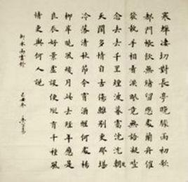 詩詞鑑賞[陝西師範大學出版社2010年版圖書]