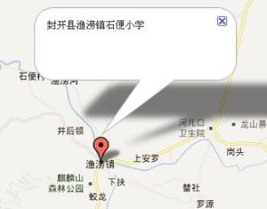 封開縣漁澇鎮石便國小 封開縣漁澇鎮石便國小
