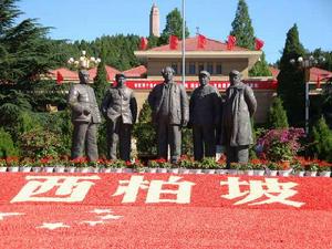 河北省紅色旅遊發展規劃綱要(2012-2015年) 河北省紅色旅遊發展規劃綱要(2012-2015年)