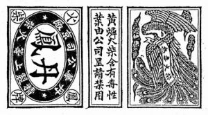 安全火柴 安全火柴