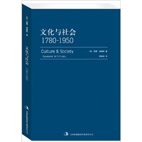 文化與社會 文化與社會