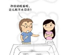 （圖）麻辣鮮妻