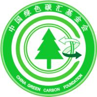 中國綠色碳匯基金會 中國綠色碳匯基金會