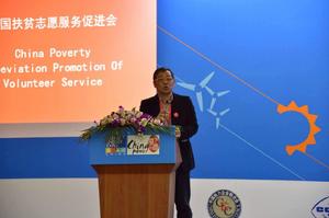 中國電力發展峰會論壇